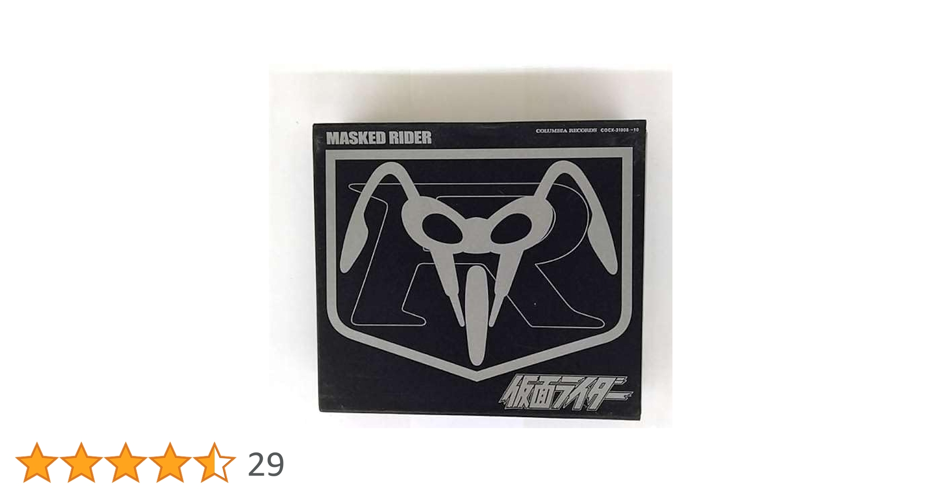 Amazon.co.jp: 仮面ライダー(エターナル・エディション): ミュージック